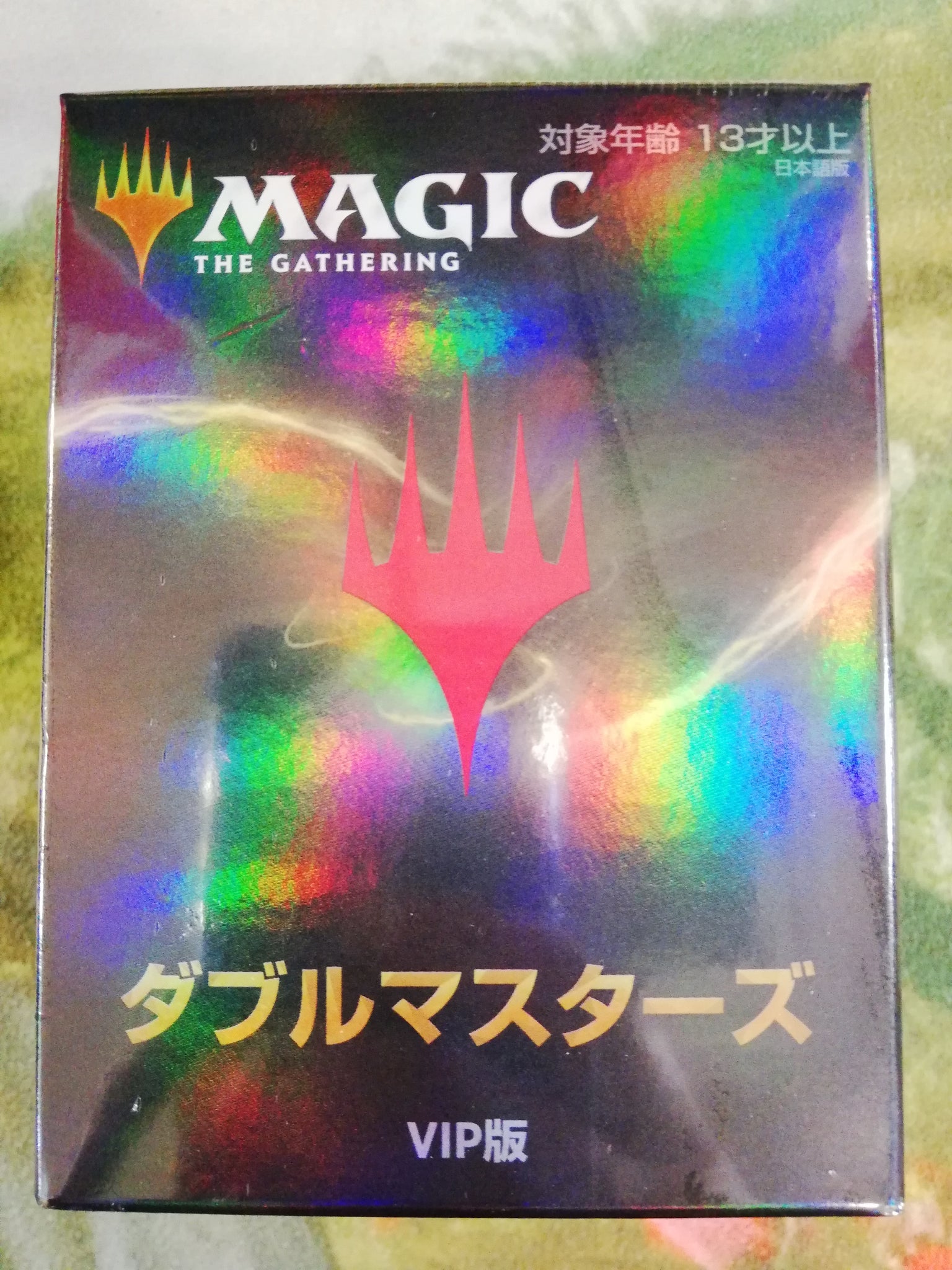 純正公式 ダブルマスターズ VIP 日本語版 2BOX - トレーディングカード